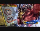 【三国志大戦5】駄君主がケニアで遊ぶそうです960