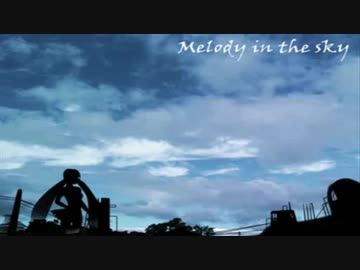 【狐面の桜が】✿『Melody in the sky』✨青空に歌い咲かせてみた✿【アレンジver.】