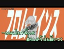 【ニコカラ】フロムナインス / DT ｛ on vocal ｝