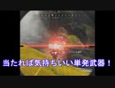 【Apex Legends】単発武器は当てれると気持ちいいよね！【にゃんそら】