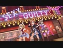 【im@shup】忘年会の二次会風な｢命燃やして恋せよ乙女｣【デレステMV】
