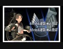 艦これ　2019秋イベ　Ｅ－6甲　ルート解放ギミックまとめ