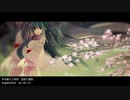 泡沫セレシェイラ ／ 歌ってみました 【ミヤビ】