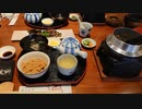 【生海月】なまくらじお【2019.12.18】