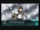 また×15 会社勤めに戻った(?)人が艦これイベをやってみた その３２