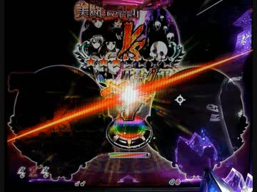 【パチンコ実機】CRクイーンズブレイド アルドラ part2