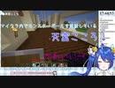 天宮こころ、閉店【にじさんじ】