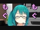 うまい棒ソムリエで もぐもぐ する神楽すず