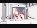 【PS4】さくらさくら 体験版 Part9
