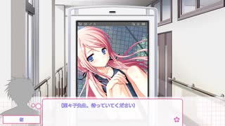 【PS4】さくらさくら 体験版 Part9