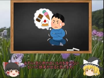基本のダイエット