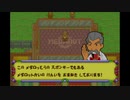 【メダロット弐CORE】念願のメダロットを実況できて幸せな和月純一　part12
