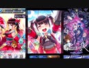 【ファントムオブキル】キャラクタークエスト みりん（ツインセイバー）