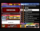 beatmania III THE FINAL - 051 - 西新宿清掃曲 (DP)
