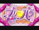 【PV】i☆Ris Memorial