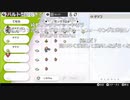 【ニコ生】もこう『ぽけ』3/7【2019/12/16】