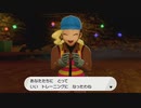 ガラル地方ポケモンマスターへの道（実況）【ポケットモンスターシールド】Part３