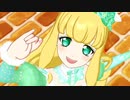 プリチャン「フォーチュン・カラット」アルシオーネ