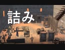 【初見プレイ】どん底からのKenshi人生縛り part2