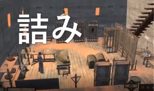 【初見プレイ】どん底からのKenshi人生縛り part2