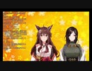 白雪巴の家族事情でフミ様ドン引き