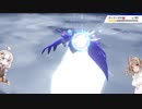 【ポケモン剣盾】さとうささらの右往左往ガラル#0 ～受けポケの宿命～【CeVIO & VOICEROID実況】