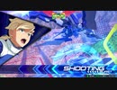 金プレになるまで終わらせないエクバ2（少佐☆3AGE-2視点熟練度☆2）part27