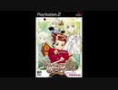 2004年09月22日　ゲーム　テイルズオブシンフォニア　PS2版主題歌　「そして僕にできるコト」（day after tomorrow）