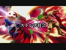【スマブラSP】界隈でポジションを取りたいロイ使いPART6【SSBU/ROY】