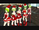 【GUMI】サンタさん達で「Carry Me Off」【MMD】カバーver 1080p