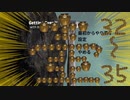 黄金の壺に、俺はなる！！＃24日目（32～35周目完）【Getting Over It with Bennett Foddy】