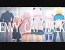 【にじさんじMMD】ぱんコウじょ×ずしりでエンヴィキャットウォーク
