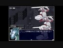 シルフェイド大陸を救うGRHM上級大尉.mp5