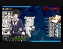 また×15 会社勤めに戻った(?)人が艦これイベをやってみた その３３