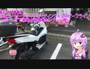 【PCX車載】　茨城コーヒーブレイクミーティングからのビーフライン～ボートピア岩間・城里物産センター山桜～