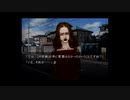 【実況】へっぽこアベルのへっぽこ捜査で奇妙な事件に挑む（流行り神）2話-7