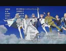 Gのレコンギスタ ED 弾いてみた