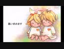 【ボカロ賛美】 慕い求めます 【haru+ Featuring 鏡音リン】