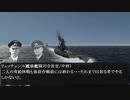 【艦これｘSH3】鋼鉄のワルキューレ　第14話