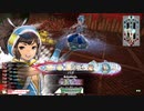 【WLW】火遠理くんと亀はズッ友だよ！【EX10火遠理】part24