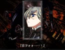 漆黒のシャルノスFVR　プレイ動画　パート4