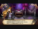 れきてーちゃんの遊び場 おまけ 4 【ルフランの地下迷宮と魔女ノ旅団】