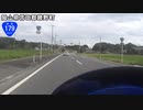 【バイク車載】国道179号線　その２(鏡野～津山)