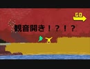 頂きを目指すニーズヘック物語part3