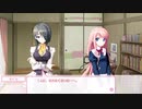 【PS4Pro】さくらさくら 桐島さくらルート Part6