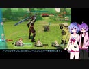 【ライザのアトリエ】ミコウト。part0