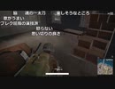 【OPR】布団ちゃんのPUBG part213【2017/08/25】