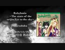 [C97]P-nim Works / maruduku(Short ver.)