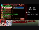 千年戦争アイギス　2人の戦場の記憶 part18
