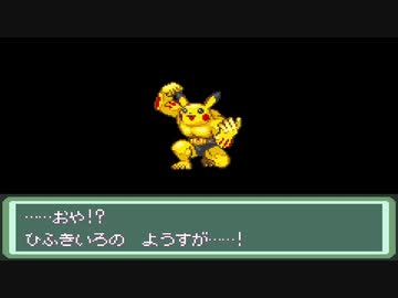 【改造ポケモン】ジム戦VSハンザ【第18話】